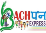 Bachpan Creations Bachpan Creations
